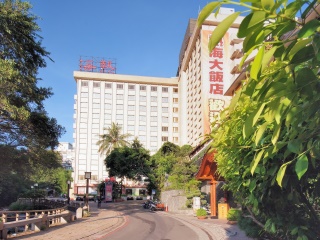 j ATAMI HOTEL SINCE 1972