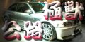 �������~��˨��v���M����