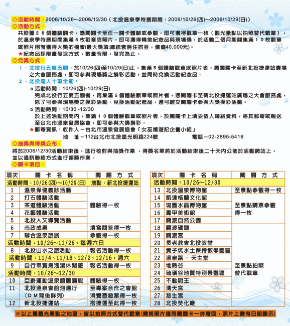 �x�_�Ŭu�u���k�ż^�C�O����DM����