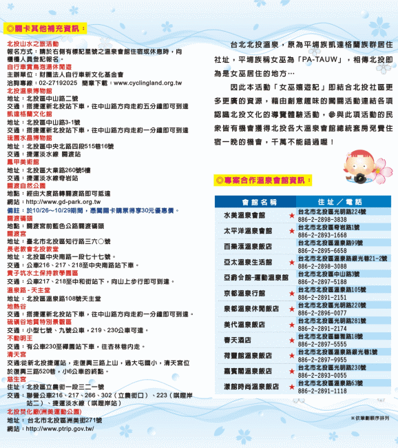 �x�_�Ŭu�u���k�ż^�C�O����DM����