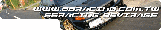 66RACING 4G93 TURBO VIRAGE