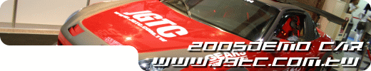 2005DEMOCAR