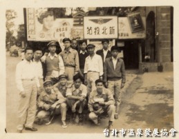 新北投站