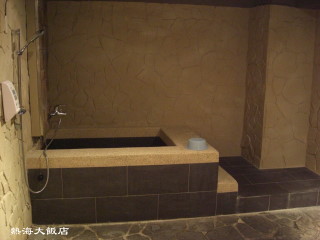 熱海大飯店 ATAMI HOTEL SINCE 1972