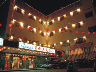 東南溫泉大飯店 TONG NAN HOTEL SINCE 2000