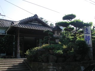 ¶h§ø¤j¶º©±(¬P¤D´ö) YITSUN HOTEL SINCE 1901