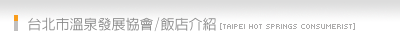 x_Ŭu|DFnŬuj TONG NAN HOTEL SINCE 2000