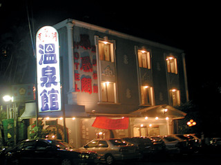 鳳凰閣大飯店 FENGHUAN KE HOTEL