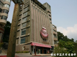 凱達格蘭文化館 Ketagalan Culture Center