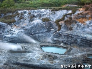 北投硫磺谷溫泉